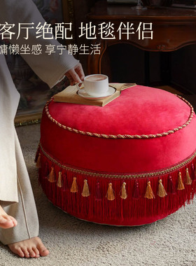欧式古典蒲团坐墩红色家用地上看书坐G垫阳台氛围感可拆洗懒人沙