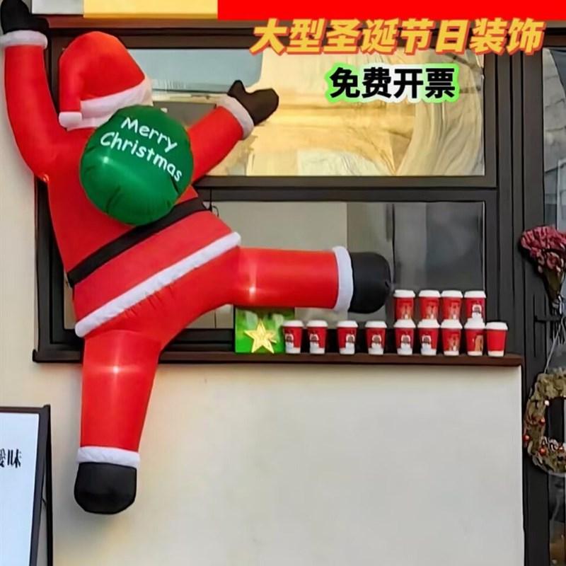 圣诞节装饰爬墙摆件户外活动场景C布置大型气模道具圣诞老人气模