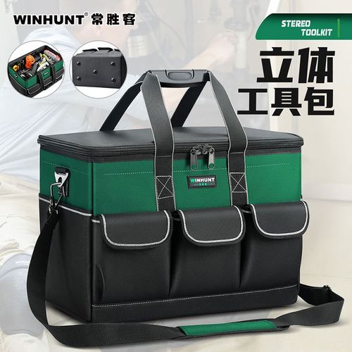 常胜客工具包 专门收纳燃煤发电机维护.工具工具包