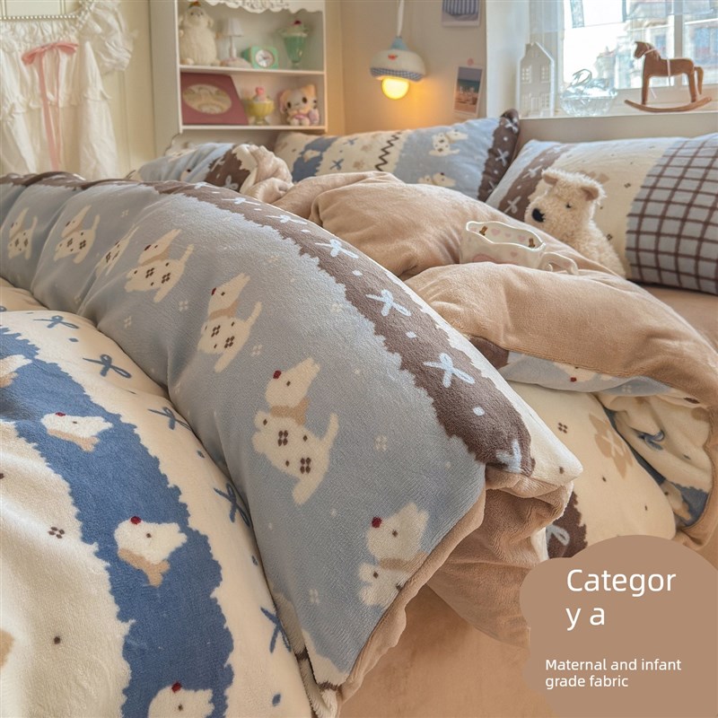 冬季加厚牛奶绒四件套床上u双面珊瑚绒被罩加绒床单被套宿舍三件