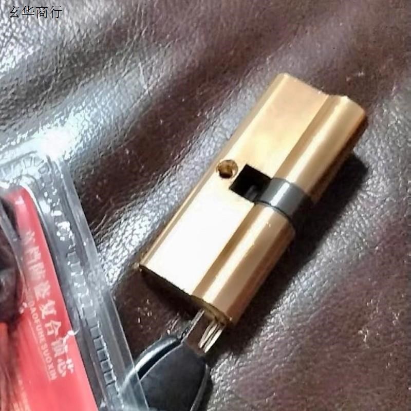 纯铜全铜锁芯AB锁芯防盗门大门锁芯防撬弹子锁芯天地锁.锁芯入户.