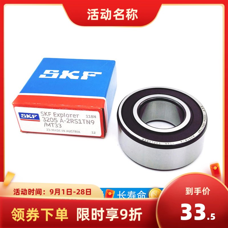 双列角接触轴承4312 4313 4314 4315B 4316  ATN9 2Z 2RS1 /MT33