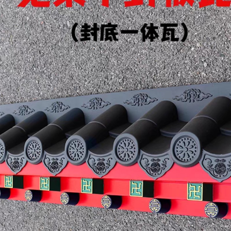 小号特厚款免架子一体瓦树脂新中式彷F古屋檐窗户雨搭门头墙面装