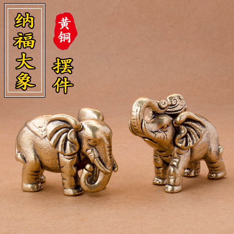 黄铜实心招财纳福大象桌s面摆件家居客厅办公桌摆茶宠纳福大象送