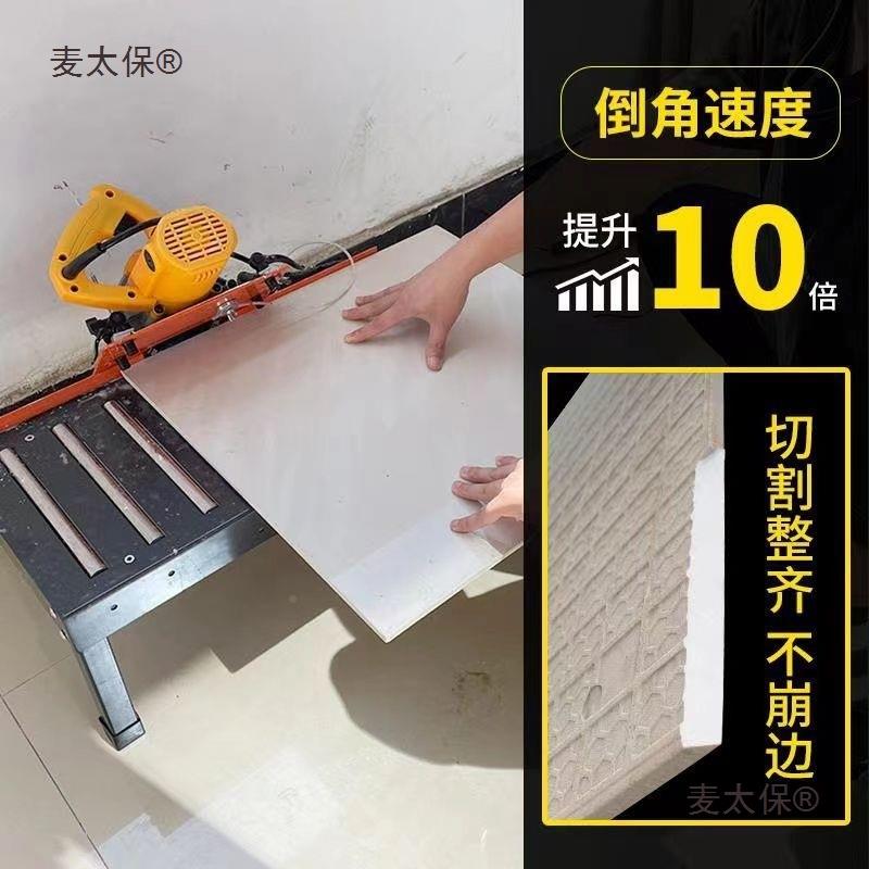 瓷砖倒角机45度高精自割动切UD度碰角台式切角无尘磨机边架倒麦太