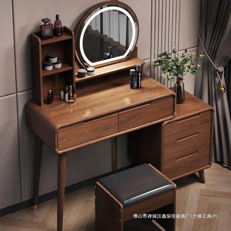 全实木梳妆台卧室小户型新2RQI中式化台现代简约205新斗柜款一体,家装主材,卫浴五金组合套装/挂件套餐,淘宝优惠券,粉丝福利购,淘宝优惠卷