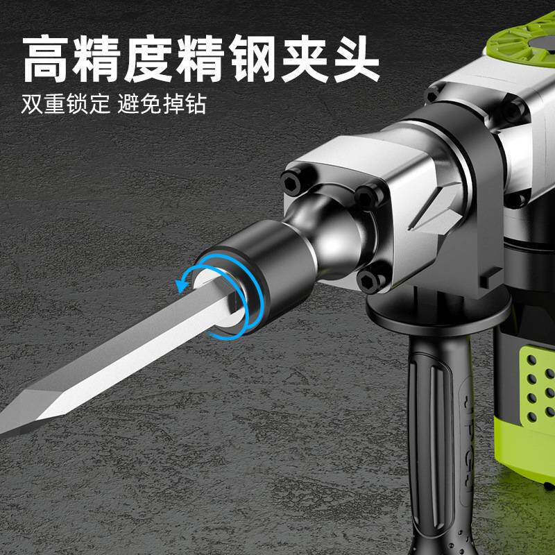德国芝浦电镐单用大功率拆墙破拆开槽混凝土工业级大电镐凿子工具