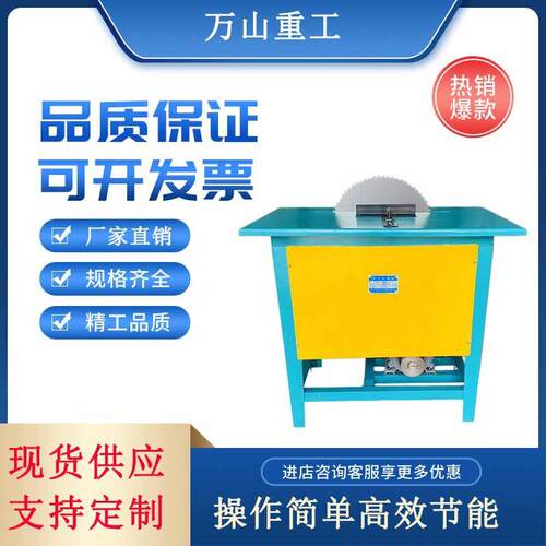 工直台式木厂工锯木工机械电圆盘供锯工400地木材带锯切割机动木