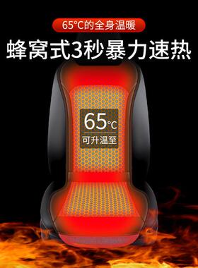 汽车加热坐垫季285电加热座椅垫智能冬断电12V24V通速热车载用座