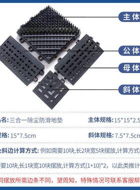 三合一地垫室外商场酒店大口AL768350进门料拼塑接门滑除尘防门垫