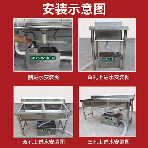 家商用水锈OLT分离器饭店地油厨房餐饮过滤器水油污水不钢埋式隔