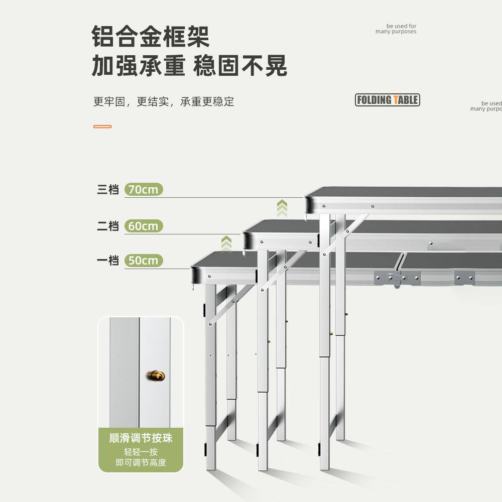 夜市摆摊折叠桌可升降简易地摊开工地吃饭桌户外便携露营野餐桌椅