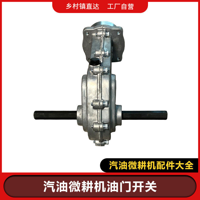 四冲程144F旋耕机变速箱手推式汽油微耕机齿轮箱17轴齿轮变速箱