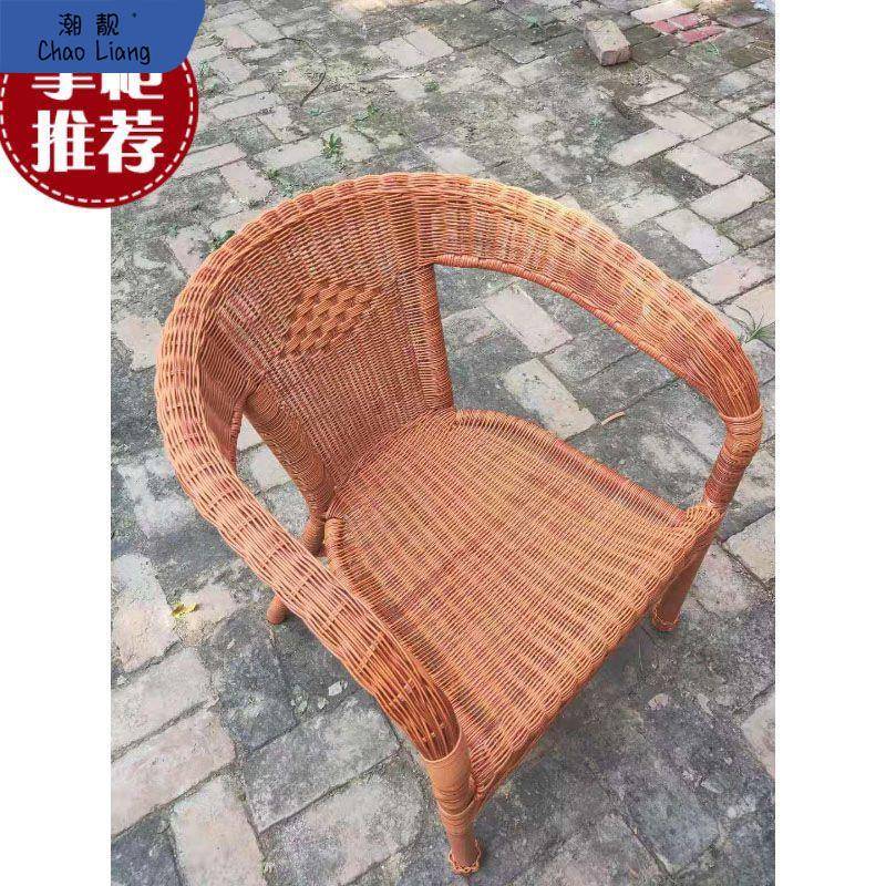阳台椅子休闲老人靠背椅编藤组合单人织户外茶小桌WTI桌椅春江包椅邮