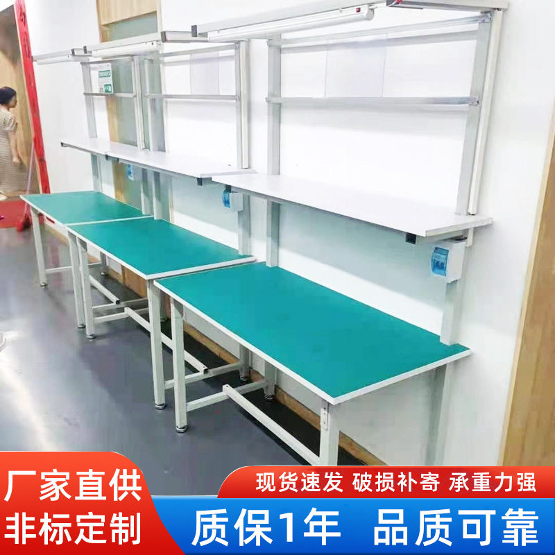 防静电操作台单面工作台带灯车间打包台组装工作台双层实验台现货图片