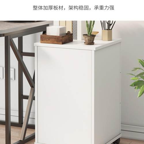 M办公桌下收901纳柜动活动柜带锁储物柜矮柜木质移a柜子*4文件抽