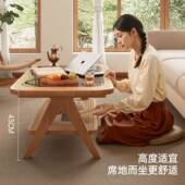 户型子玻璃日极简 感小家bj2.23 三式 梦实木茶几客厅用202桌5新款