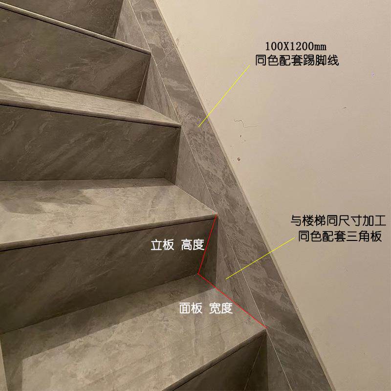 KTO楼梯磁弧砖一体式阶瓷砖踏步楼梯通体防滑砖大台理石光哑釉面