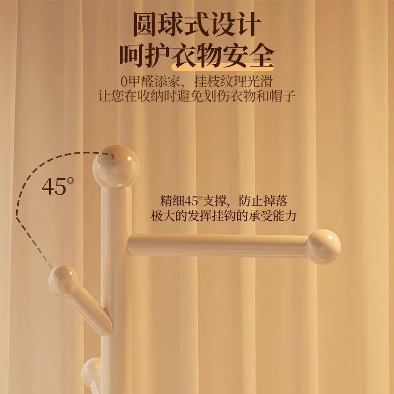家落置用实木衣帽客白色圆盘厅地物架懒人多功架能卧室床头挂衣架