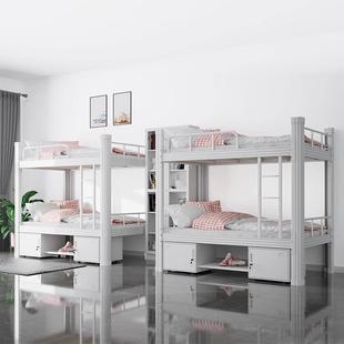 高低铺上567床下铺双层床宿舍上下床铁架床两层床双人员工工地铁