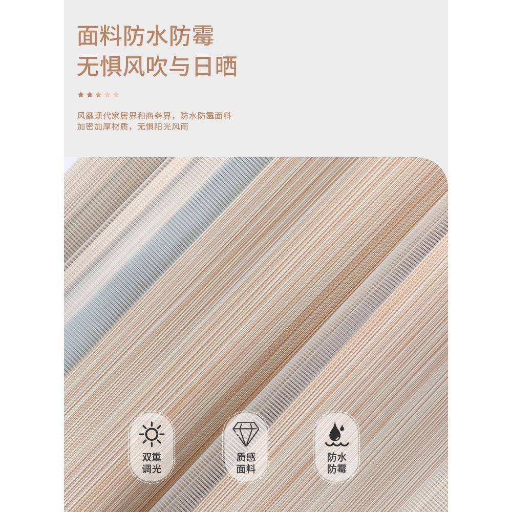 6L柔纱帘卷帘F76S7H88间百叶窗帘卫生免打A浴室厨房遮光防孔水升