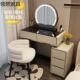 化台小964型妆室卧室收纳现代简约2024货高卧颜值现斗柜一体化妆