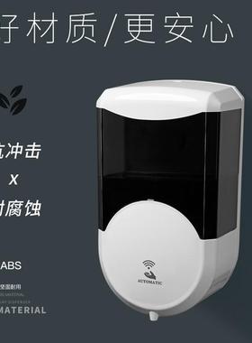 60ml感应皂器大容量液自塑动液0366体机泡沫感应洗手液机料自动液