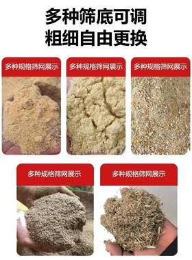 干湿两用家用铡草多能秸秆养殖2ltao100720V牛羊碎粉玉揉米丝机功