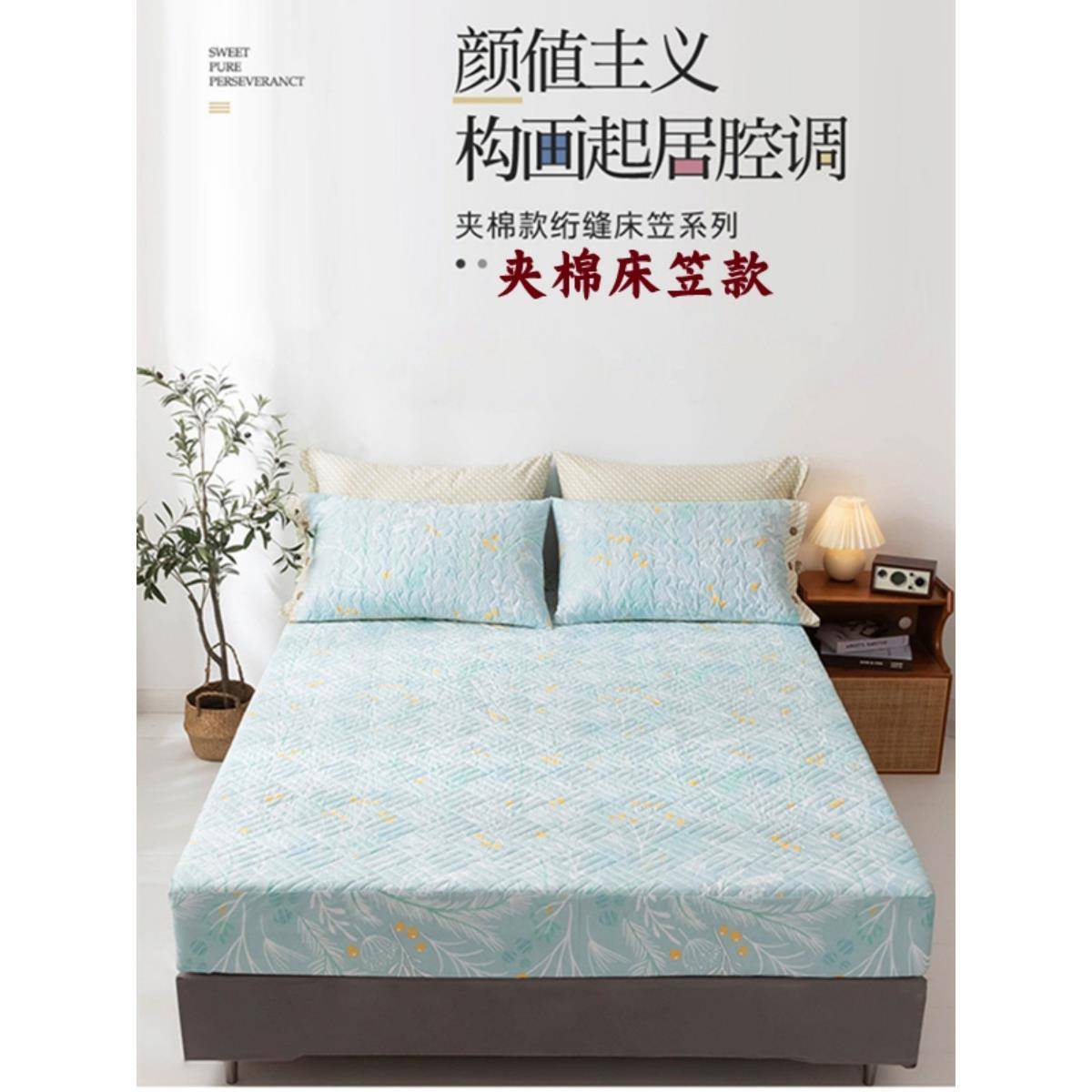 套xy款t加厚全棉四件2纯棉简约F585T99床盖床笠绗缝田园家纺秋冬2