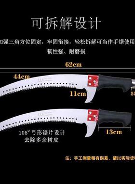 多功锯能园高枝锯手516锯树锯子林绝缘伸高空果缩木修剪工具高枝