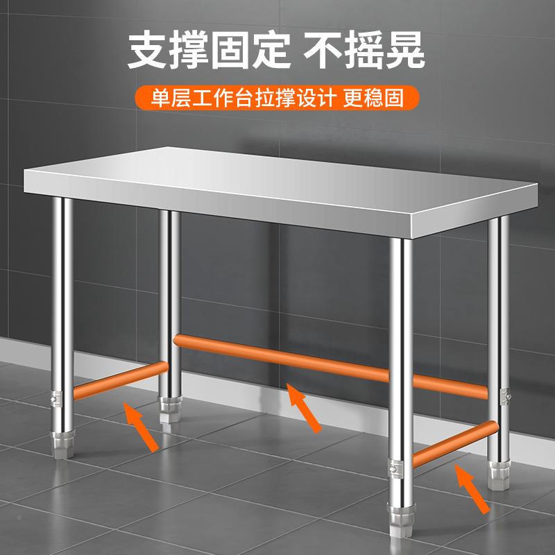 特厚不锈钢30房4工台厨打包双层饭店作台切菜桌子作商操276用收纳