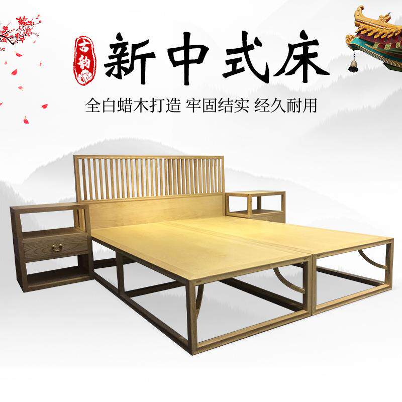 新中式家具全白实木床蜡床头木柜卧单双人主床1.8米酒店民C-2宿装
