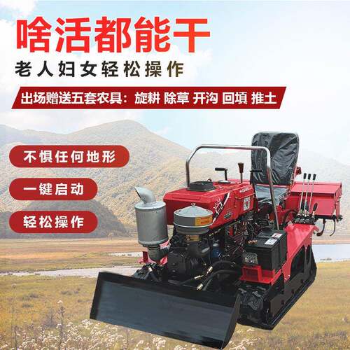 农用微旋耕机多功QRG旱能小型家用开沟播种机耕田履带式水两用耕