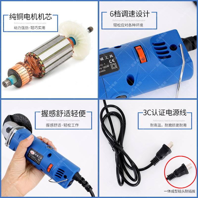 电动瓷砖清缝机美缝工具小型迷你小号角磨机切割机磨光机打磨