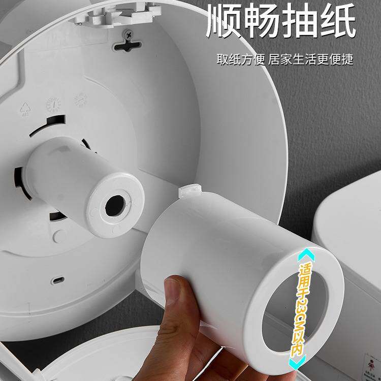 卫生间卷纸盒公共卫生间壁挂式大盘纸巾盒酒店商用卷纸器免打孔