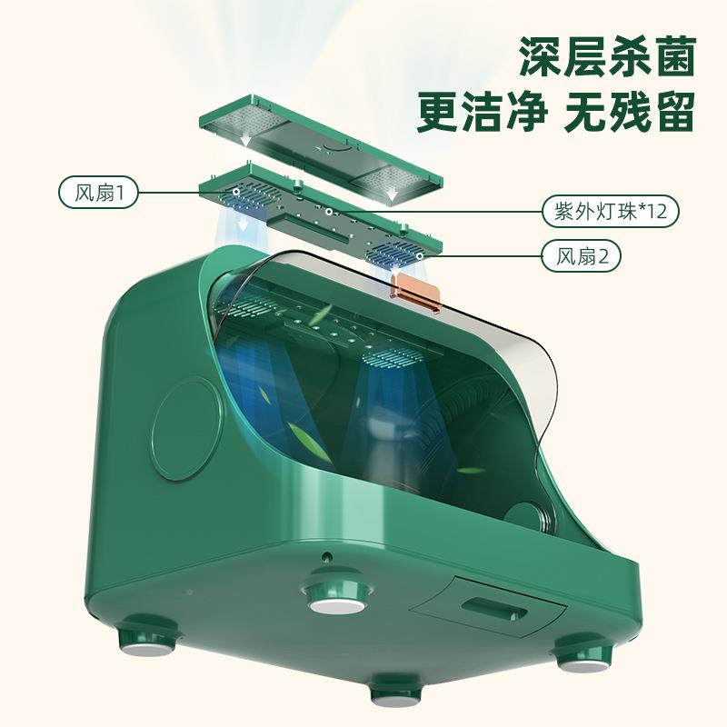 碗筷收纳盒消毒碗碟风厨房水干碗碟架小线型家用台式紫外消沥毒碗