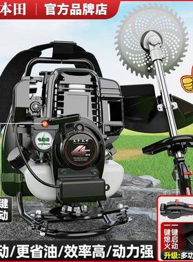 割机一电启动四冲程背负式多键功草ERY能家用汽油开荒草除机