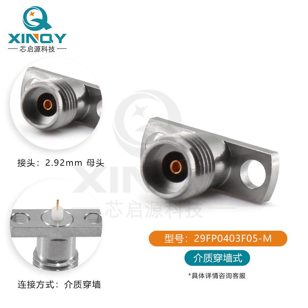 XINY带2射.92频同SMP轴连接头SMA微连接Q器介质40GHz高频接头