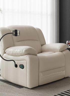 电影院座椅电竞足浴太发电动舱单人DJA躺空椅客沙厅休闲双人