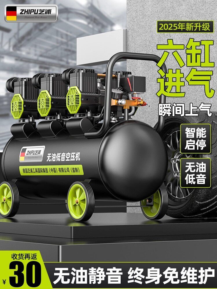 空压机电动空气压缩机家用喷漆220v静音汽泵机器气磅工业级打气泵