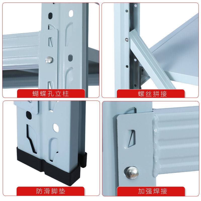 仓储货架置物架家用阳台多层落地超市仓库展示架铁角钢快递储物架