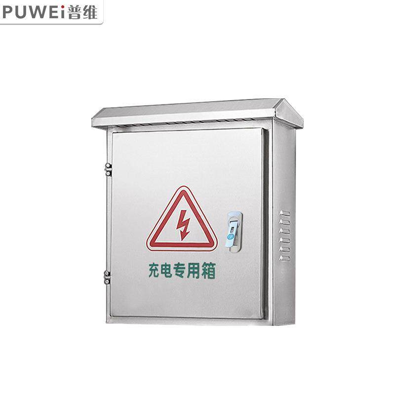 201拉丝不锈电箱电新能源汽车配箱钢户外防水充电桩500*450*配电,电子/电工,配电控制柜/控制箱,淘宝优惠券,粉丝福利购,淘宝优惠卷