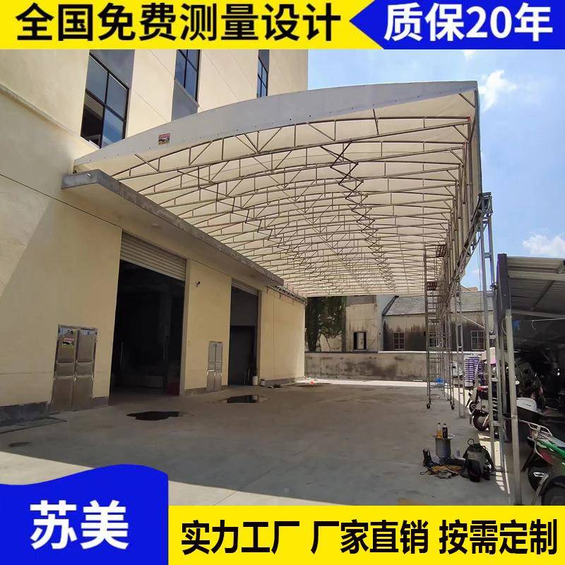 大型电动推拉雨棚动伸缩折叠房棚厂过棚20243151道遮阳仓活库移动