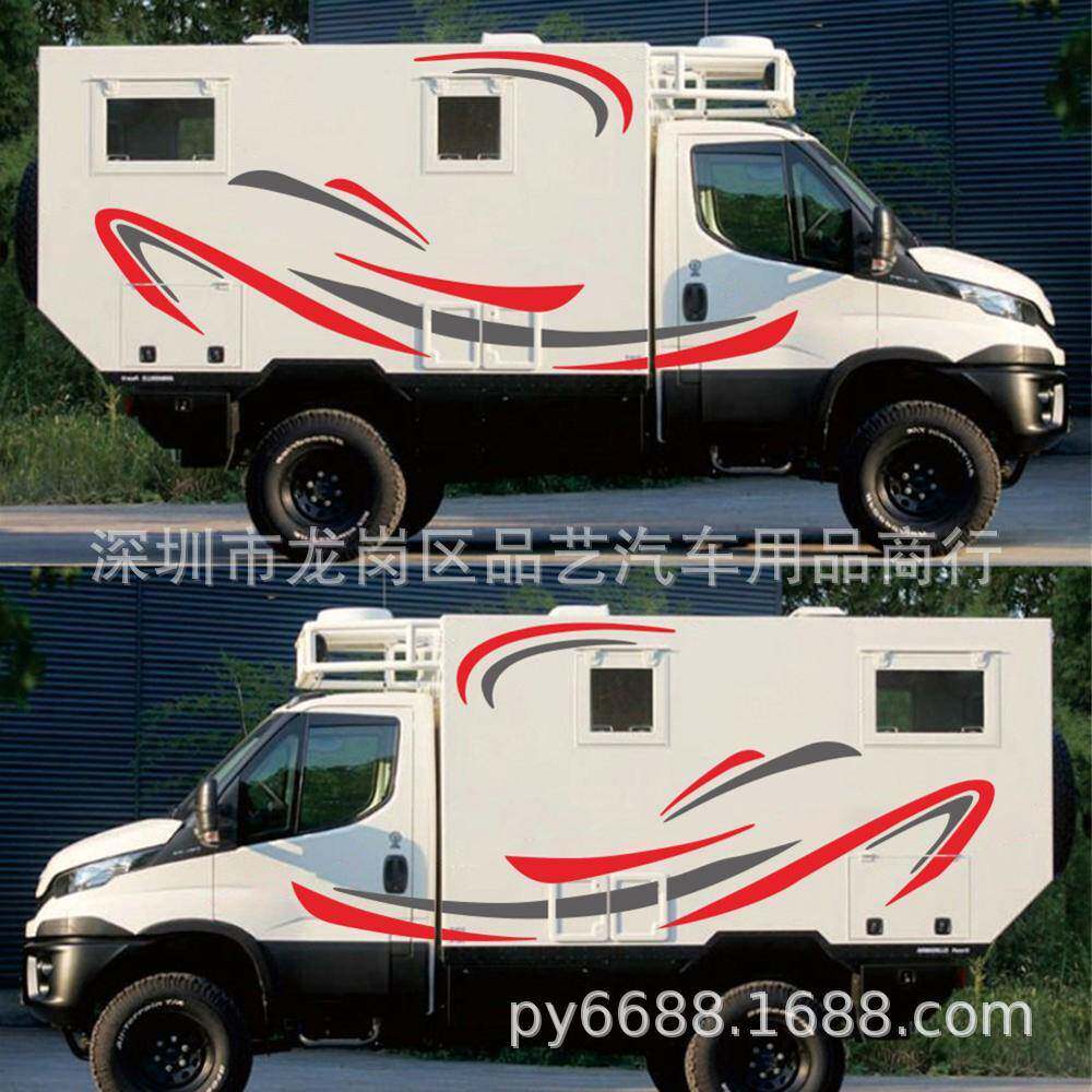 X-2502拉57房车装饰彩条汽车贴纸大篷挂车条拖纹改车装个性旅行车