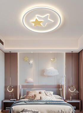 云灯朵儿童房灯吸顶现代创简d约意le男孩女孩护眼公主房间056卧室