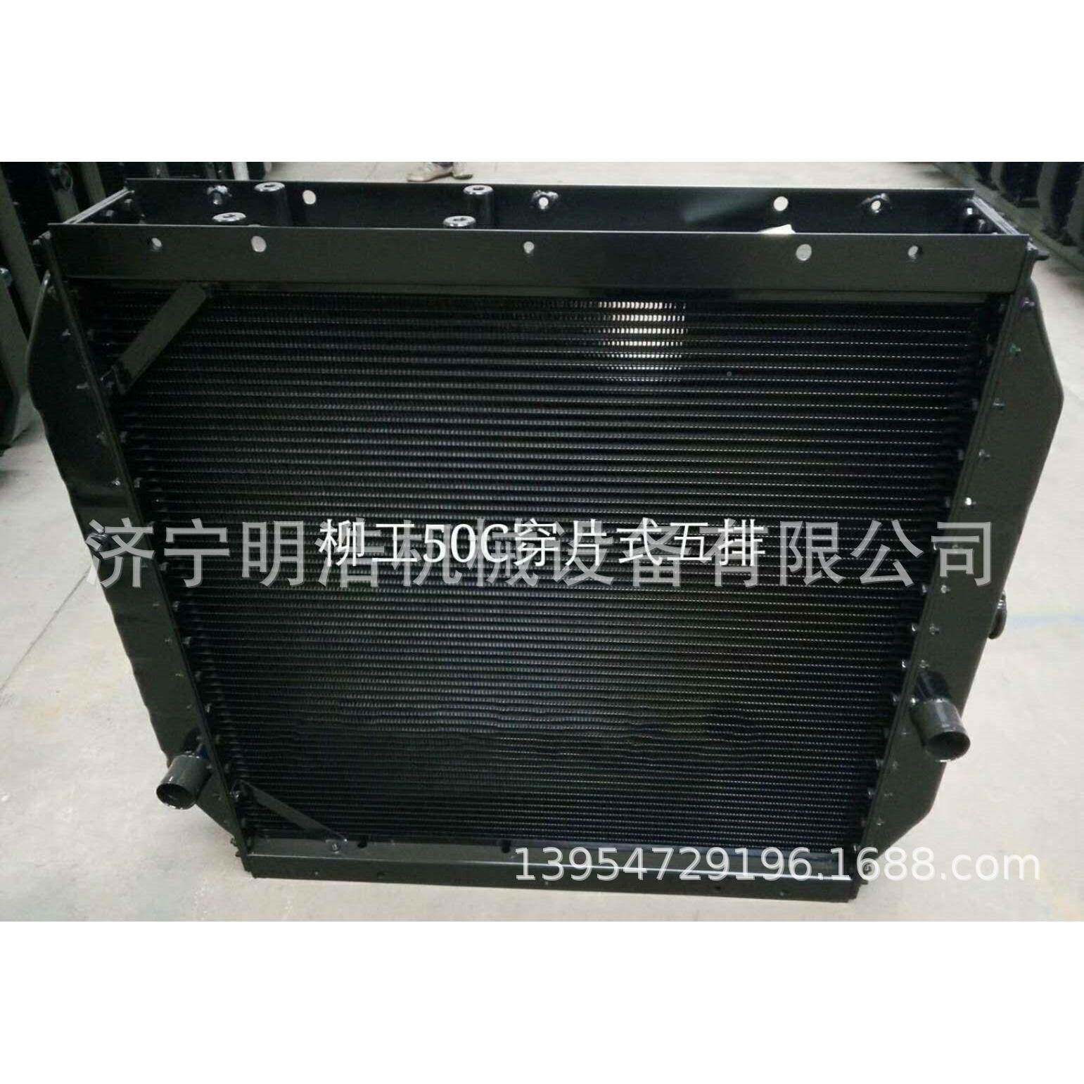 龙工833油总散载成水CIJ箱装机配件中冷器冷却器变速箱桥总成