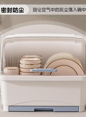 厨纳房装放碗置筷收盒带盖家用沥水AL101461碗柜收纳架餐具碗碟盘