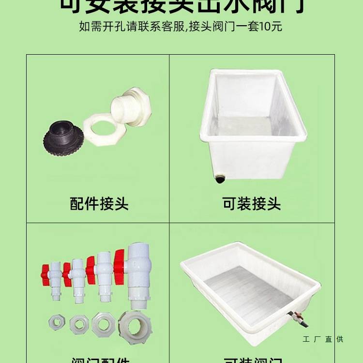 加厚牛筋塑料水箱长方形养鱼水产养殖箱大盆家用方桶储水桶塑料桶