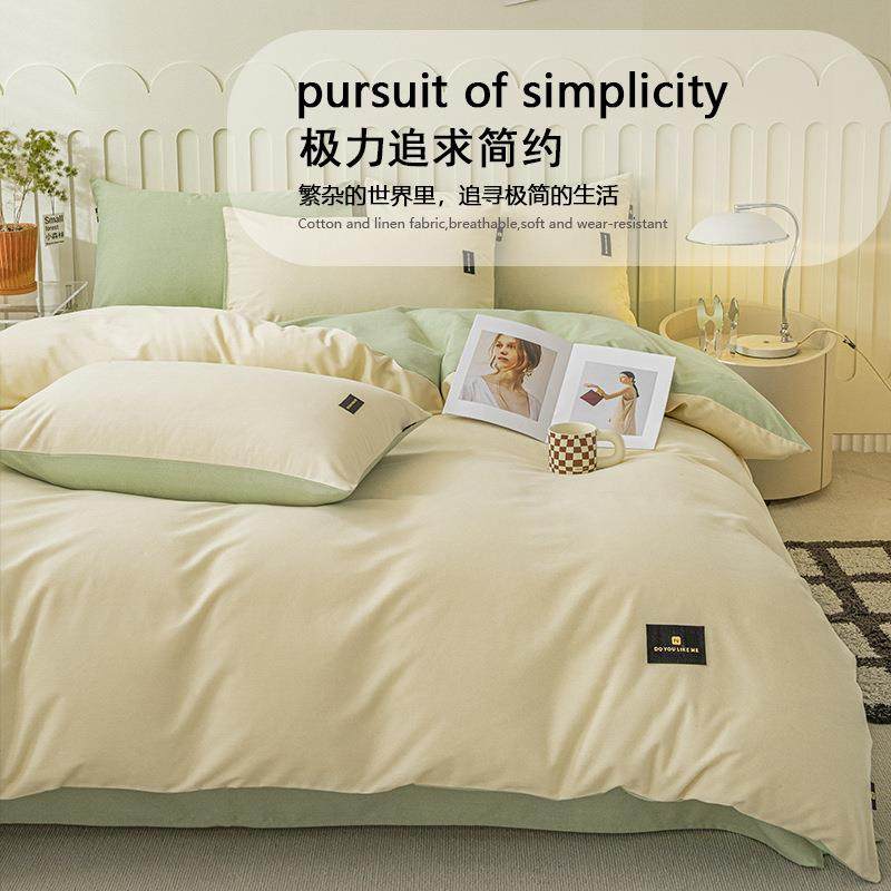 简约大上气全磨毛四件棉套秋冬保暖纯棉被双拼套床单纯色织标床笠,床上用品,床品套件/四件套/多件套,淘宝优惠券,粉丝福利购,淘宝优惠卷
