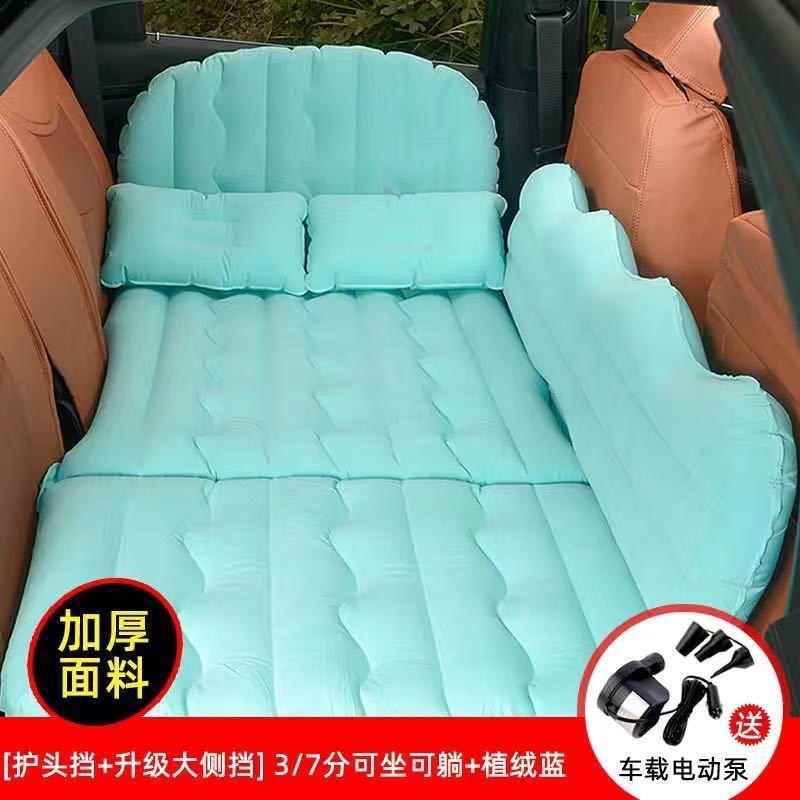 Z轿8Y车LHU载床垫童宝宝充气床儿汽车睡座觉后排旅行床车后折叠一